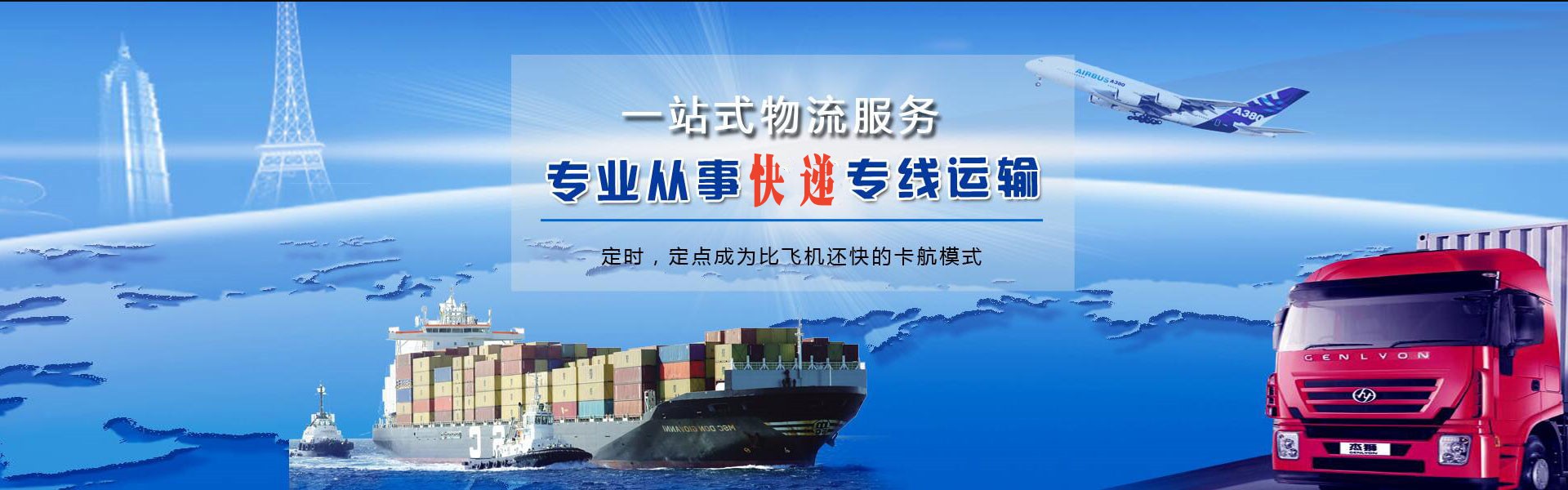 夏邑到加拿大物流公司-夏邑至加拿大物流专线-夏邑空运到加拿大-优时通物流有限公司